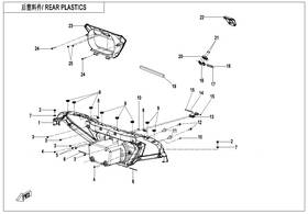 043011-6001 Cfmoto 9ds#-043011-6001 - Genuine Oem Tail Light Panel Assembly