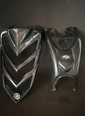 1s3-21556-b0-00 Yamaha 2006 Raptor 700 Oem 50th Anniversary Front Grill Nose Gas Tank Cover
