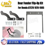 Rear Fender Flip-up Kit Mounting Hardware For Honda ATC70 1978-1985 Three-wheel. Fixed Price $139.99.
