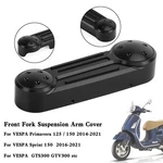 Front Fork Suspension Arm Cover Fit Vespa Primavera Gts Sprint 150 250 300 Black. Fixed Price $26.99.