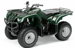 New Oem Yamaha Big Bear 250 Gas Fuel Tank Cover Green. Fixed Price $284.95.