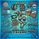 Crankshaft, Piston, Ring, Conrod, Gasket Kawasaki Brute Force 750 12 23. Fixed Price $630.00.