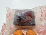 Nos Honda Fender Mount Rubber Bushing Bumper 1983-1984 ATC250R Oem. Fixed Price $39.99.