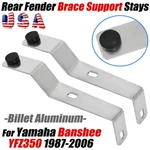 Aluminum Rear Fender Brace Stays Bracket For Yamaha Banshee YFZ350 1987-2006. Fixed Price $13.99.