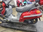 85-90 Honda CH250 Elite Oem Right Pivot Arm Cover 51103-KM1-010. Fixed Price $20.00.